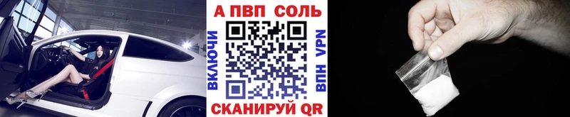 kraken зеркало  Соль-Илецк  Alfa_PVP СК КРИС 
