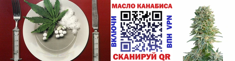 Canna-Cookies марихуана  Соль-Илецк 