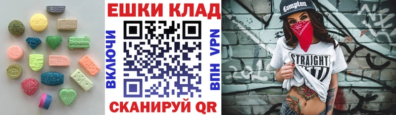 Экстази 280 MDMA  Соль-Илецк 