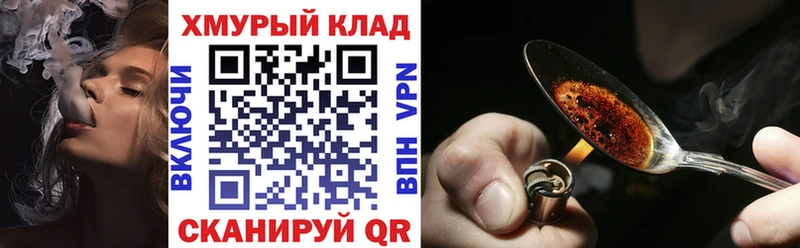 mega зеркало  Соль-Илецк  ГЕРОИН афганец  купить наркоту 