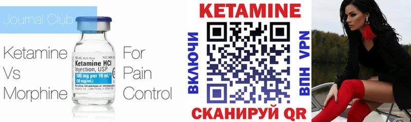 Кетамин ketamine  цена наркотик  Соль-Илецк 