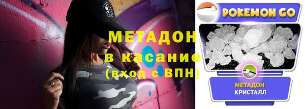 марихуана Балабаново