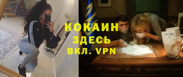 героин Балахна