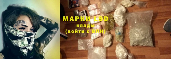 героин Балахна