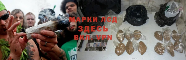 марихуана Балабаново