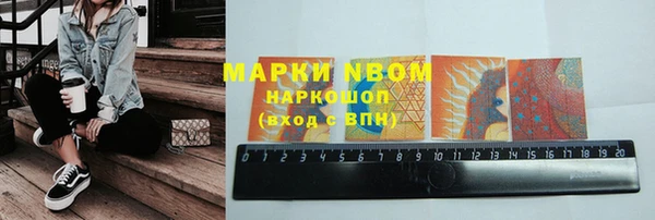 героин Балахна