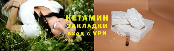 сатива Баксан