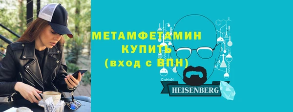 сатива Баксан
