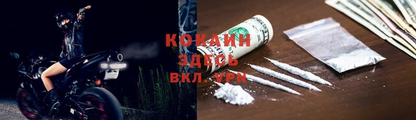 героин Балахна