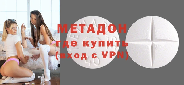 метамфетамин Аркадак