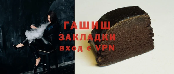 марихуана Балабаново