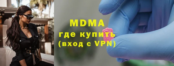 марихуана Балабаново