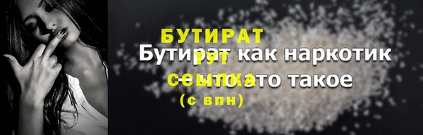 марихуана Балабаново