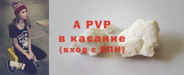 марихуана Балабаново
