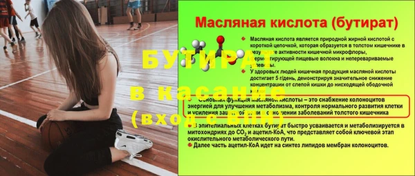 сатива Баксан
