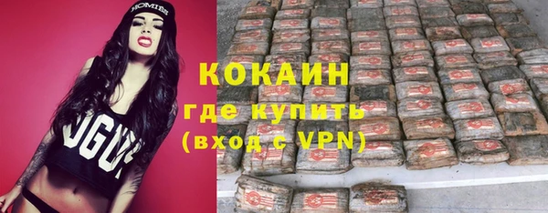марихуана Балабаново