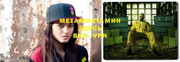 героин Балахна
