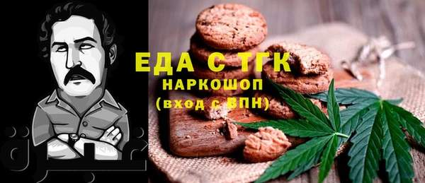 марихуана Балабаново