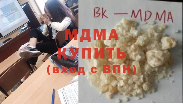 марихуана Балабаново