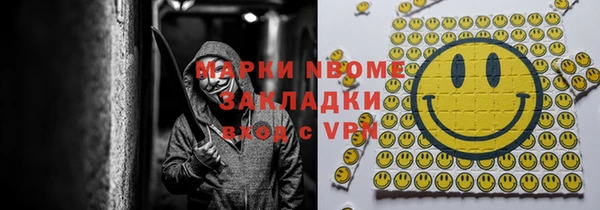сатива Баксан