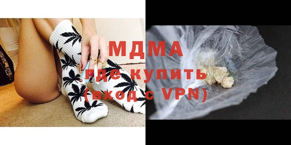 марихуана Балабаново