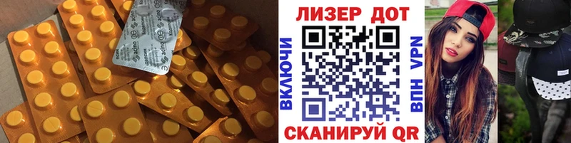 LSD-25 экстази ecstasy  Соль-Илецк 