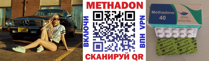 ссылка на мегу ССЫЛКА  Соль-Илецк  Метадон кристалл  цены  