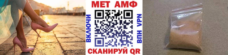 Первитин витя  купить наркотик  Соль-Илецк 